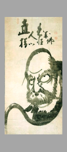 daruma Image